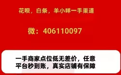 分期乐的钱怎么套出来,分享3个方法