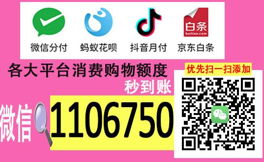 分期乐购物额度怎么套出来（3个取现最新简单方法）