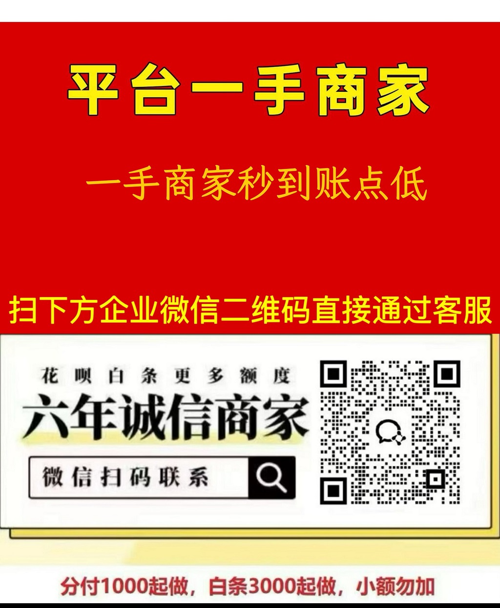 分期乐购物额度怎么通过购物卡方式套出来，太简单了！