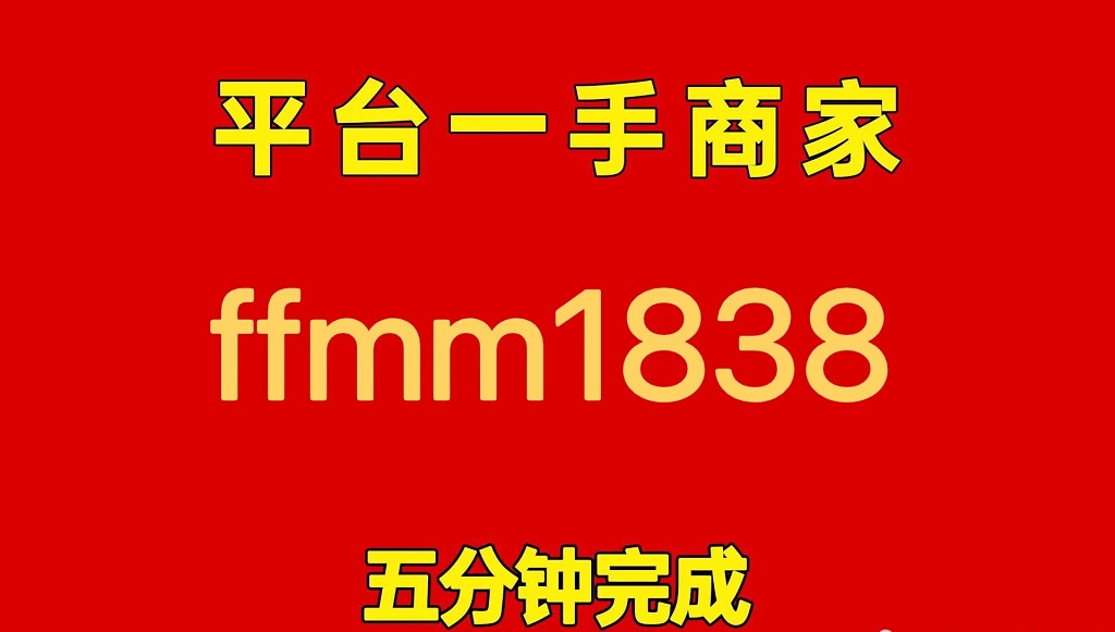 分期乐购物额度方法：4大平台 6种秒到方法，全程视频教学，快速额度