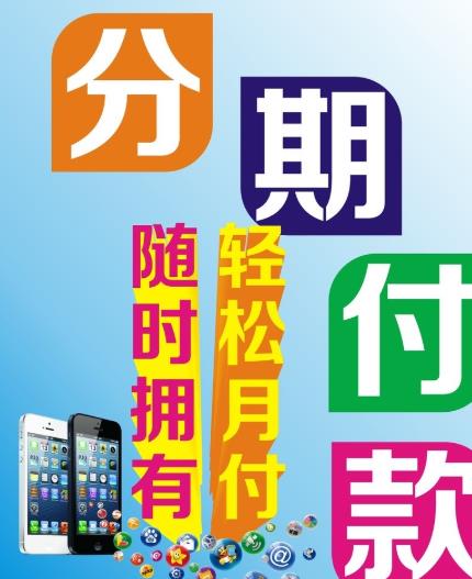 2026分期乐购物额度怎么套出来,盘点3个正规提现方法技巧
